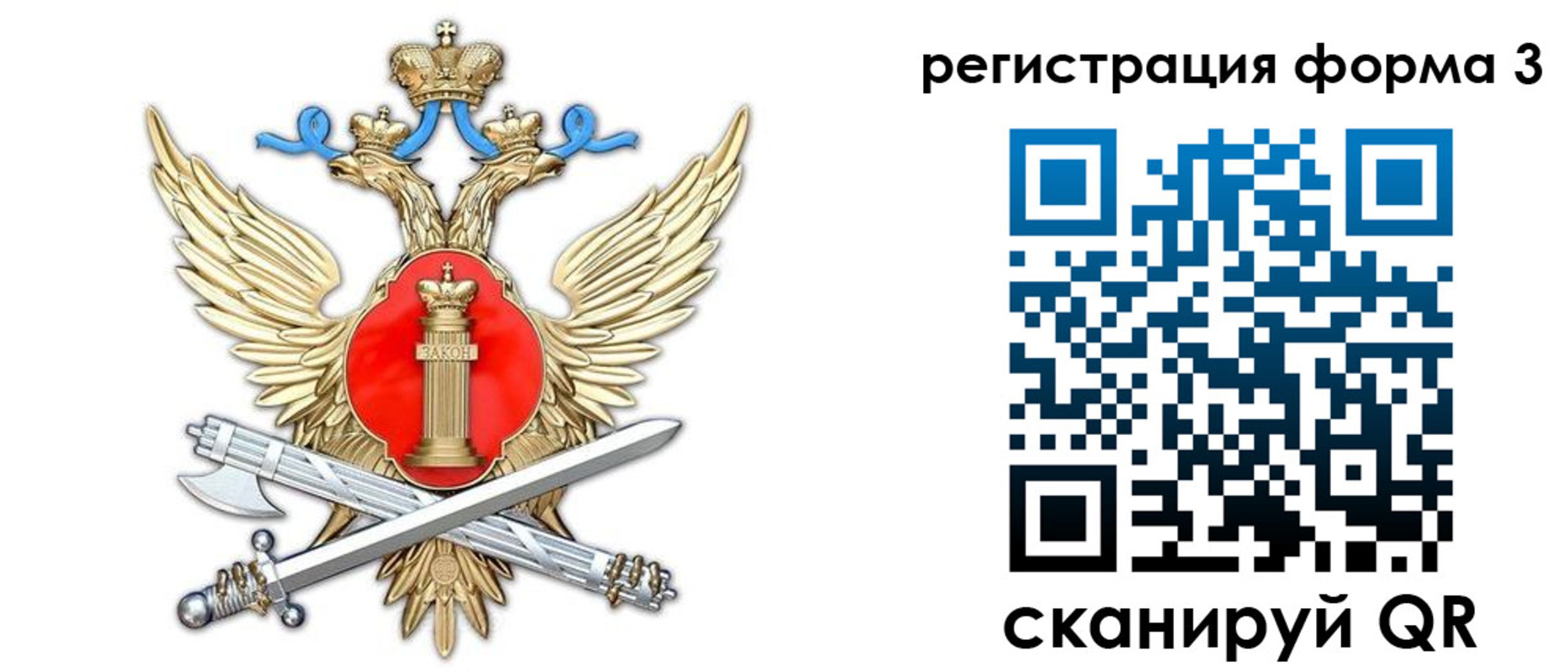 купить прописку в Палласовке